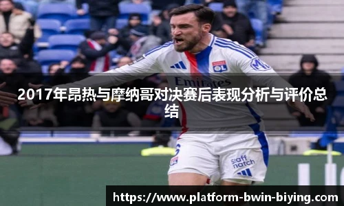 bwin必赢
