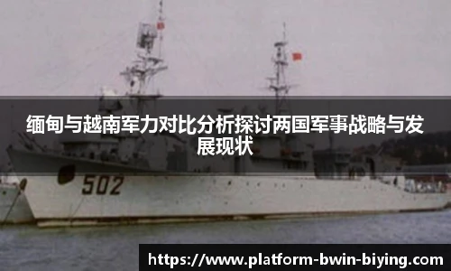 bwin必赢官方网站