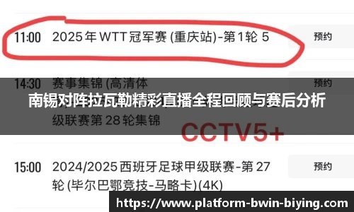 bwin必赢官网