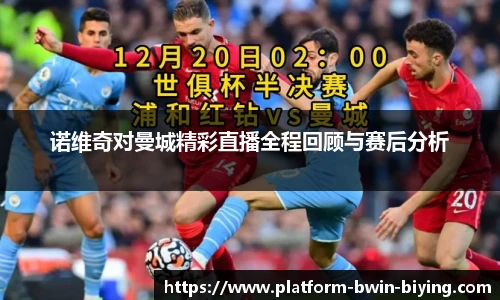 bwin必赢官方网站