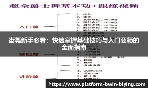 bwin必赢官方网站