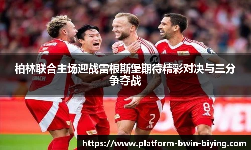 bwin必赢