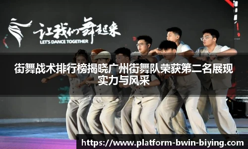 bwin必赢公司