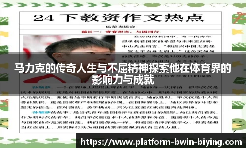 bwin必赢