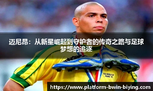 bwin必赢官网