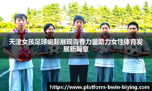 bwin必赢公司