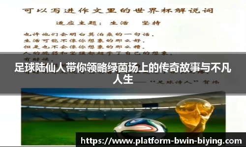 bwin必赢官网