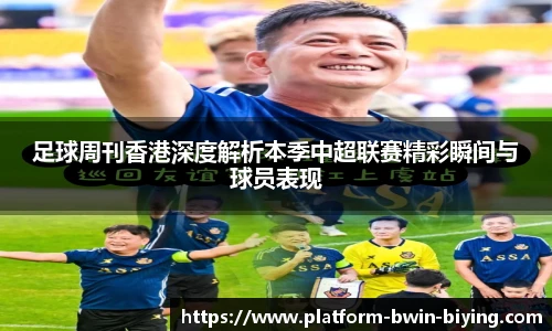 bwin必赢官网